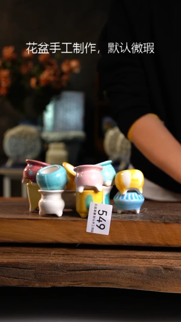 【闪购商品】陶瓷20CM以下花盆