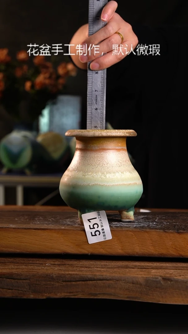 【闪购商品】陶瓷20CM以下花盆