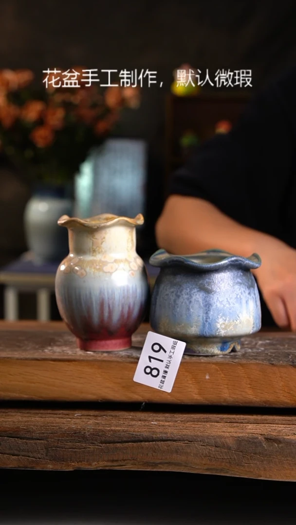 【闪购商品】陶瓷福利