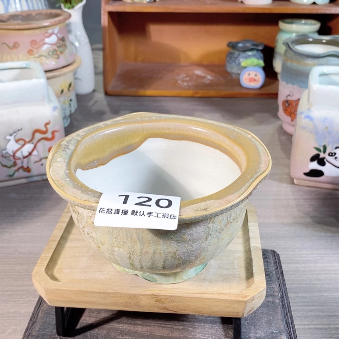 陶瓷20CM以下瑕疵