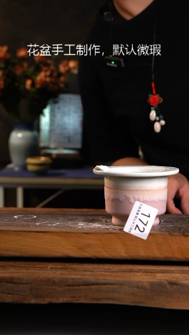 【闪购商品】陶瓷20CM以下花盆