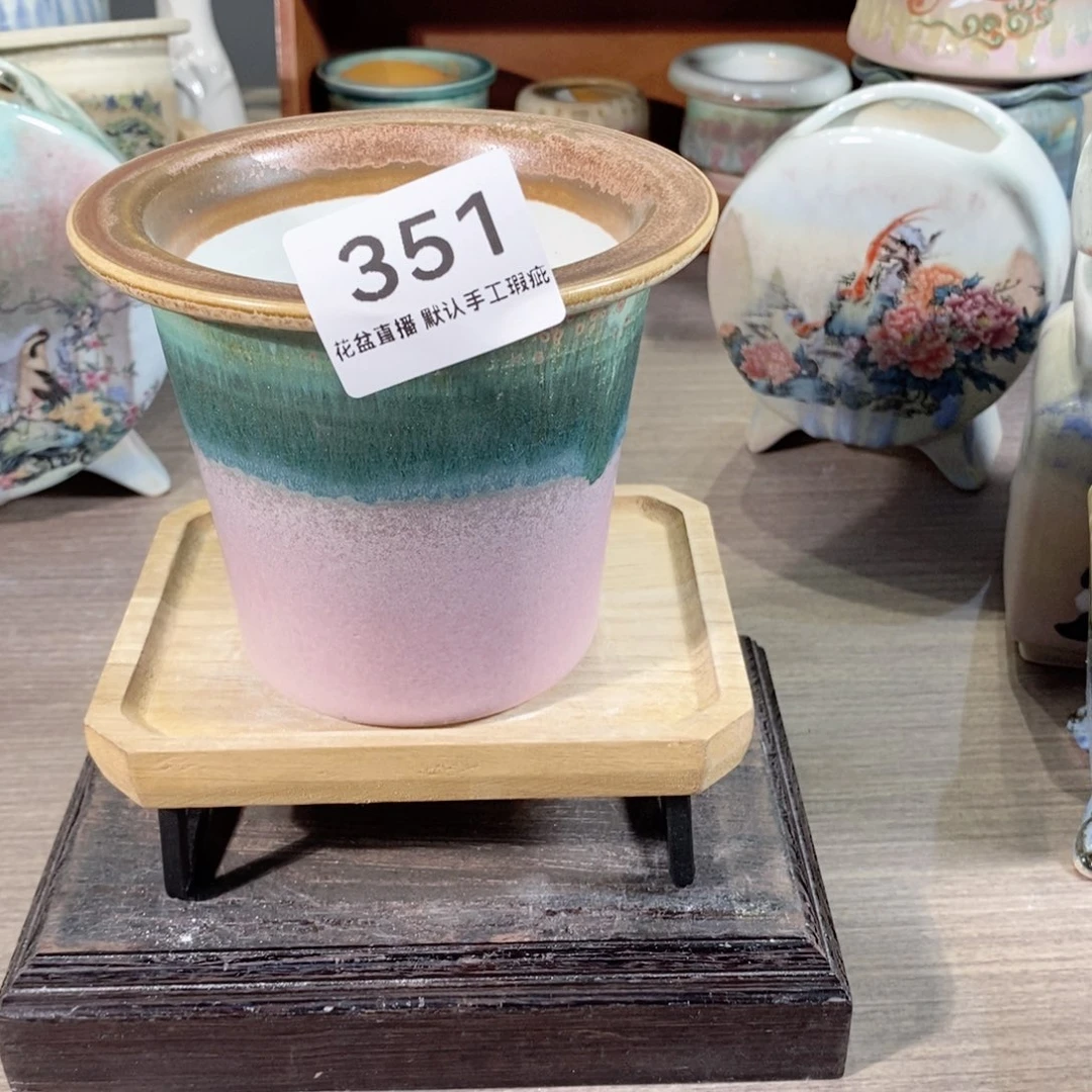 陶瓷20CM以下花盆