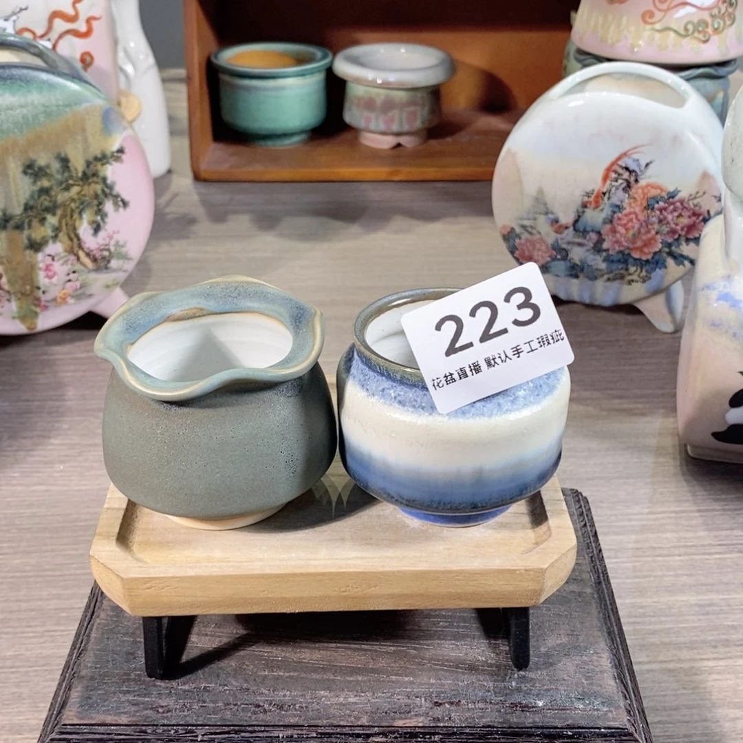陶瓷20CM以下瑕疵