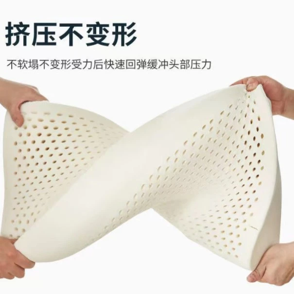 乳胶枕高回弹乳胶枕抑菌透气乳胶枕