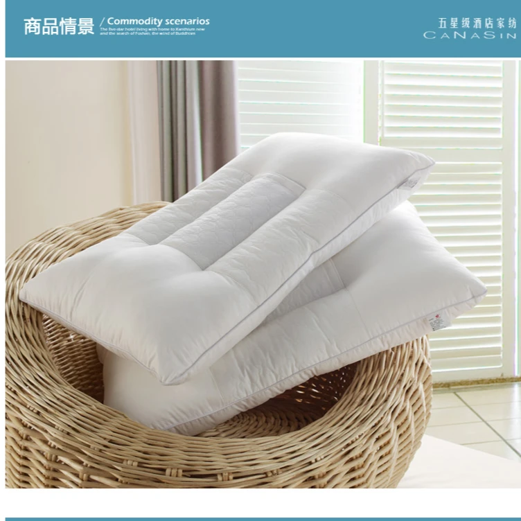 枕头决明子护颈枕成人护颈枕舒适枕头