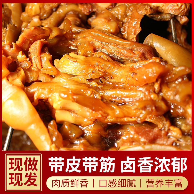 河南清真酱香带皮牛蹄3斤/5斤现煮现发软糯开袋即食