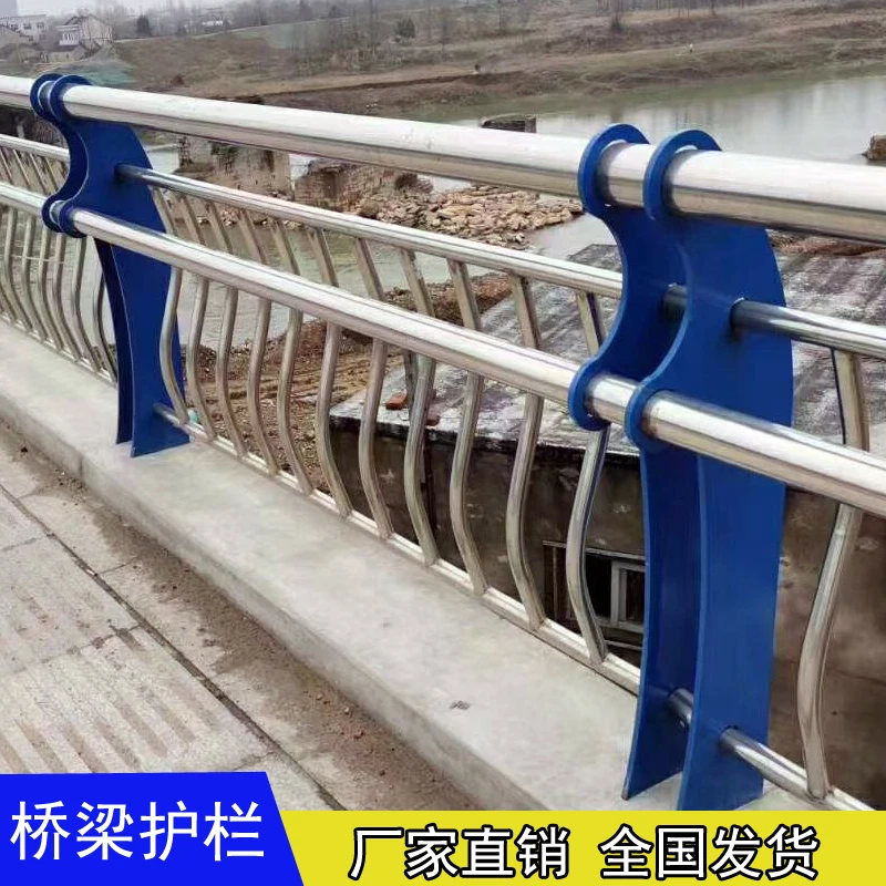 桥梁护栏 景观人行道灯光河道护栏立柱304不锈钢复合管桥梁栏杆