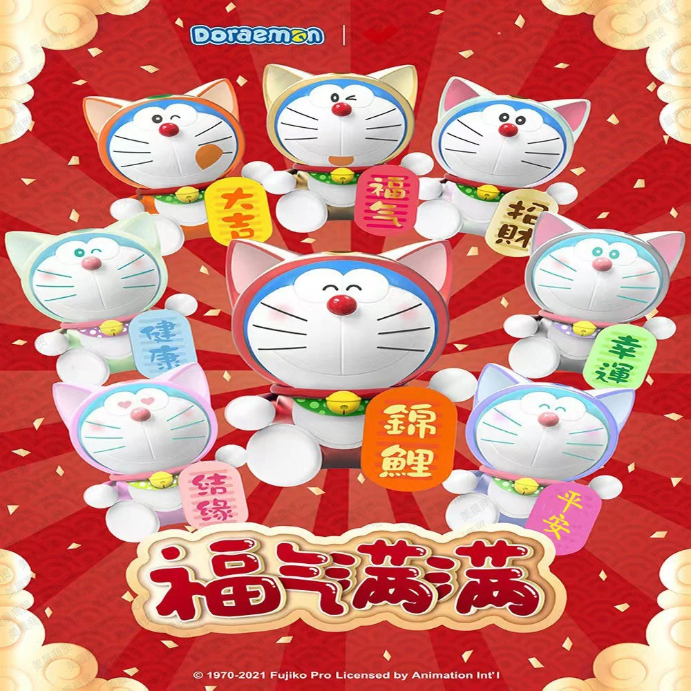 哆啦A梦正品哆啦钥匙扣三件套 网红车载摆件 挂件 盲袋【霖霖】