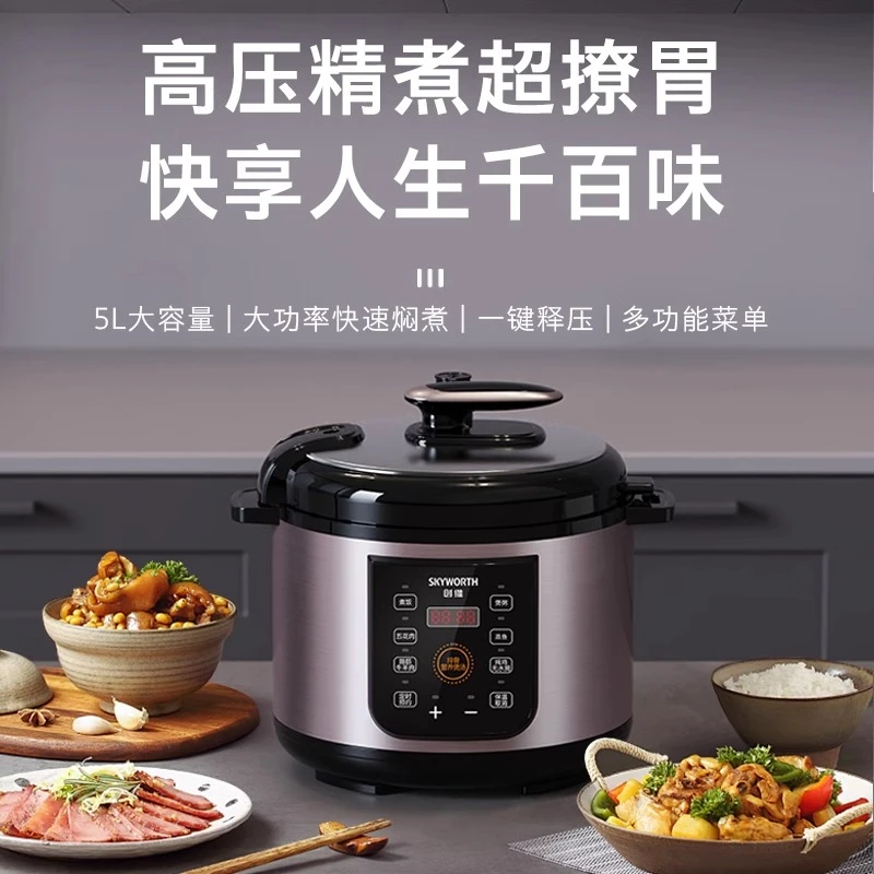 创维F99B压力锅多功能家用两用煮饭锅双胆压力锅l3