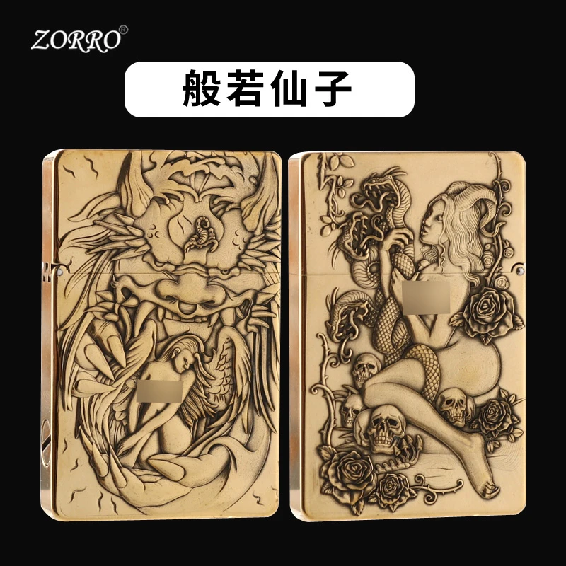ZORRO佐罗ZL8蛇女九尾狐原铜创意浮雕镶嵌个性防风煤油打火机