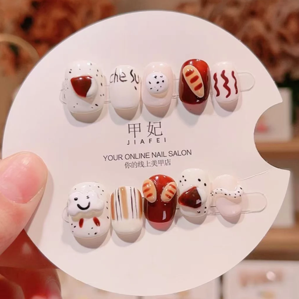 【云朵面包】纯手绘立体小面包幻氛围感美甲百搭自然节日必备