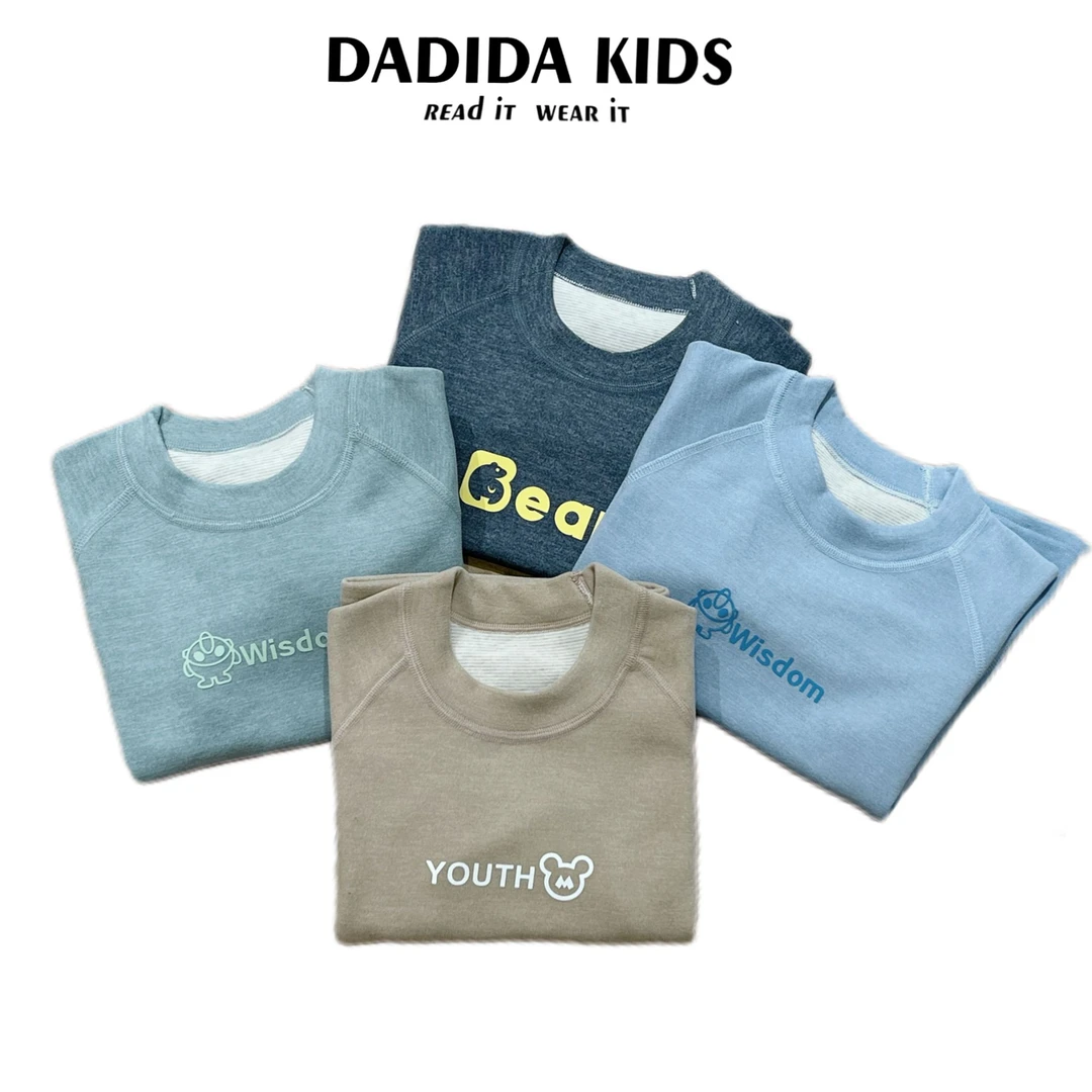 dadida/嗒嘀嗒冬季男女宝纯色圆领加厚套头休闲家居服套装童装