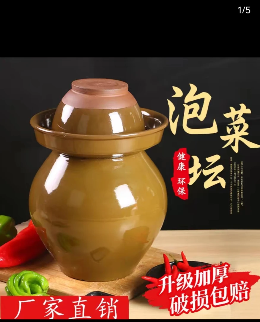 泡菜5-2000斤加厚环保腌菜菜坛子大号老式带盖咸菜罐小号菜缸