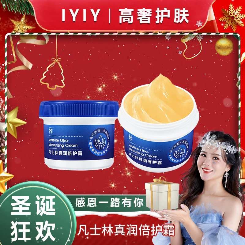 【只发一盒味道随机】滋润保湿皲裂膏防冻霜脚后跟干裂修复霜皴裂膏