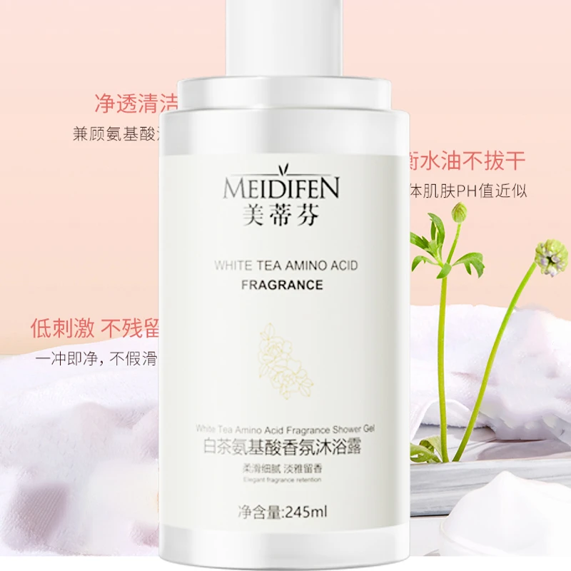 MEIDIFEN美蒂芬白茶氨基酸香氛沐浴露
