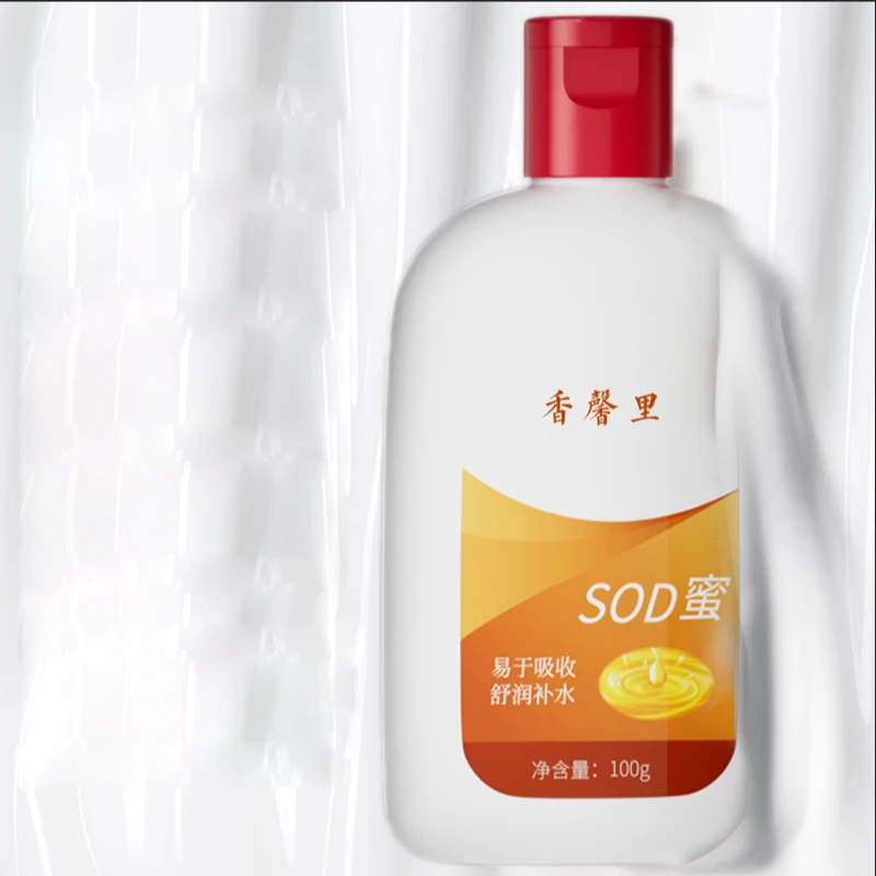 香馨里SOD保湿霜全身可用秋冬季常备 补贴