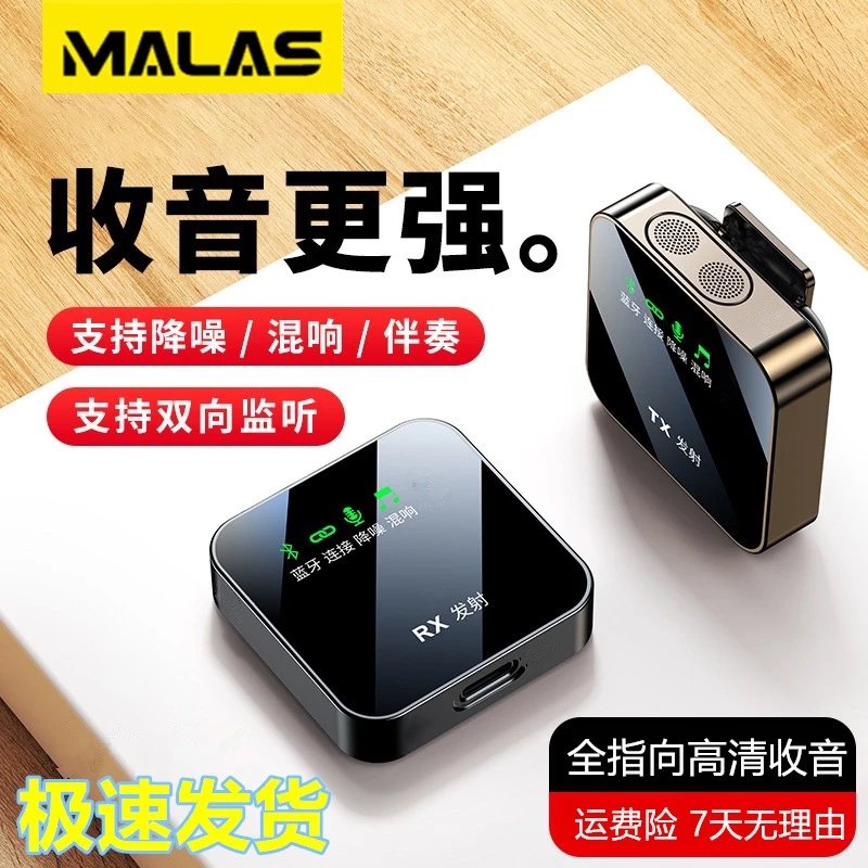 无线蓝牙领夹麦直播专业麦克风降噪录音领夹式vlog收音声卡麦混响