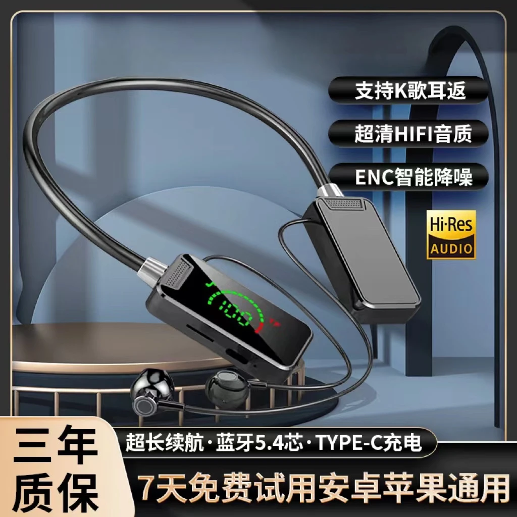 升级版通用颈挂式蓝牙耳机高音质HIFI音效超长续航主动降噪环绕音