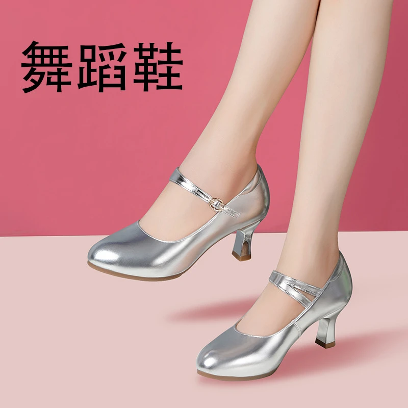 牛皮鞋女鞋广场舞鞋女款女士成人新疆舞中跟跳舞鞋女鞋软底舞蹈鞋
