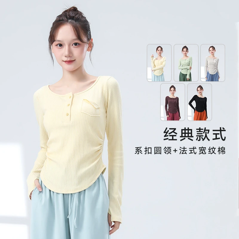 现代舞练功服女秋冬新款长袖系扣圆领休闲上衣中国舞古典形体服