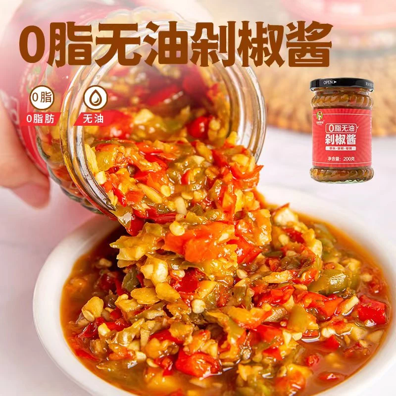河桥酱府杭州风味农家手工小米椒拌饭拌面剁辣椒酱200g*2大瓶
