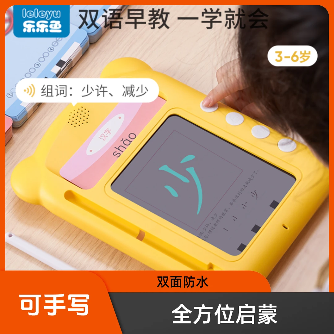 插卡早教机儿童学习机幼儿启蒙卡片早教机认知卡片早教学习机玩具
