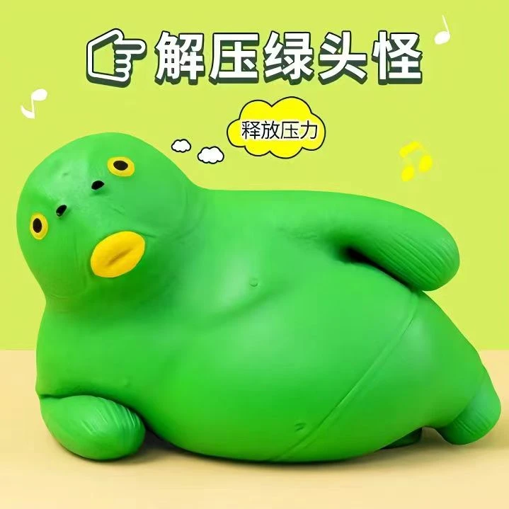 超萌可爱解压胖呆绿头鱼捏捏乐减压玩具搞怪发泄神器出气猩猩玩偶