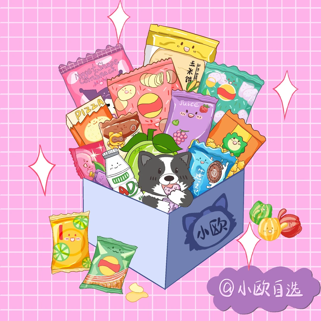 小欧小七【编号包不上麦】零食大礼包魔芋制品办公室休闲网红小零食