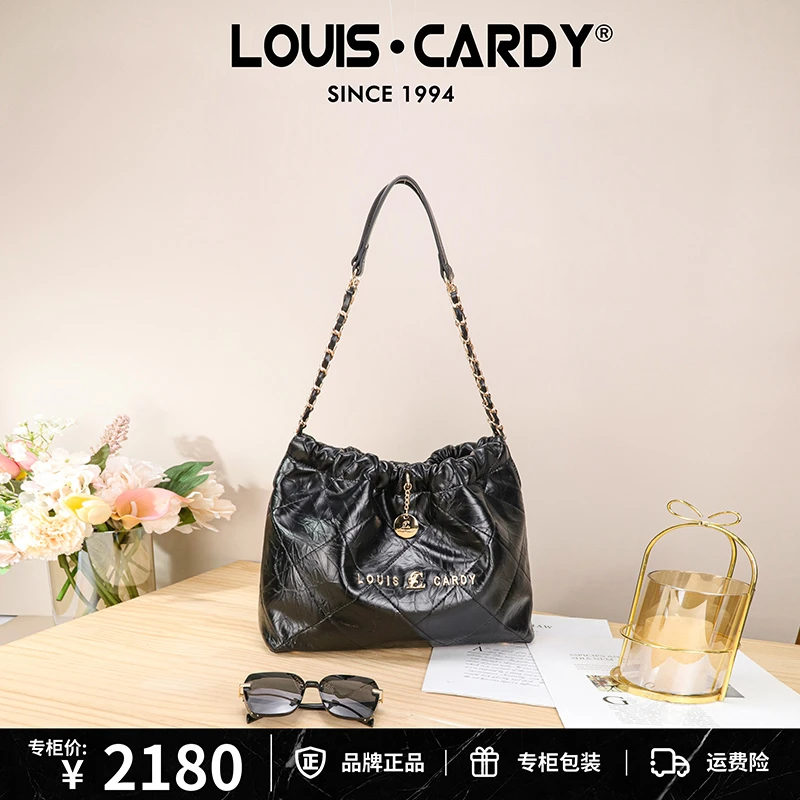 路易卡迪 小香风菱格束口包礼盒圣诞元旦礼物