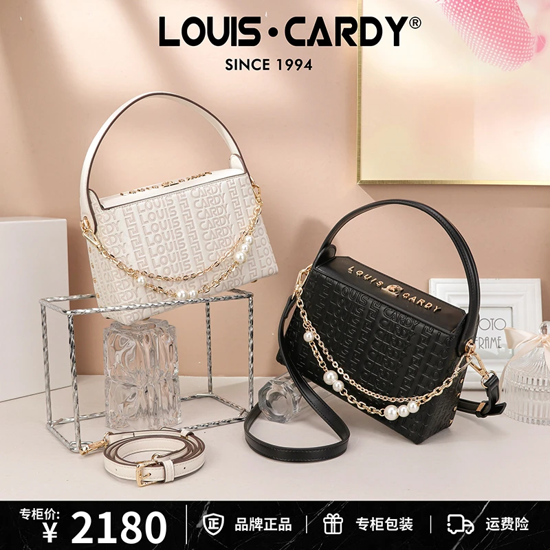 路易卡迪 字母压花链条盒子包礼盒