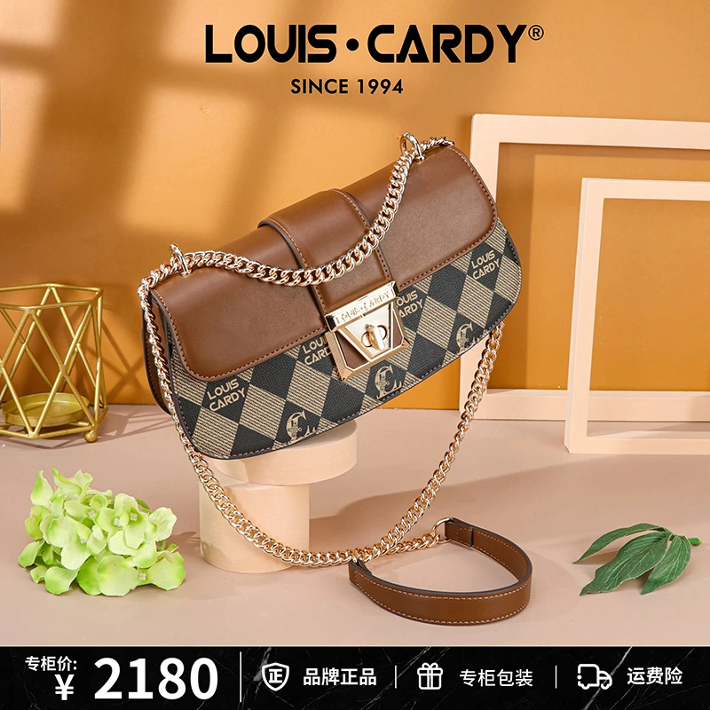 路易卡迪  复古老花棋盘格包