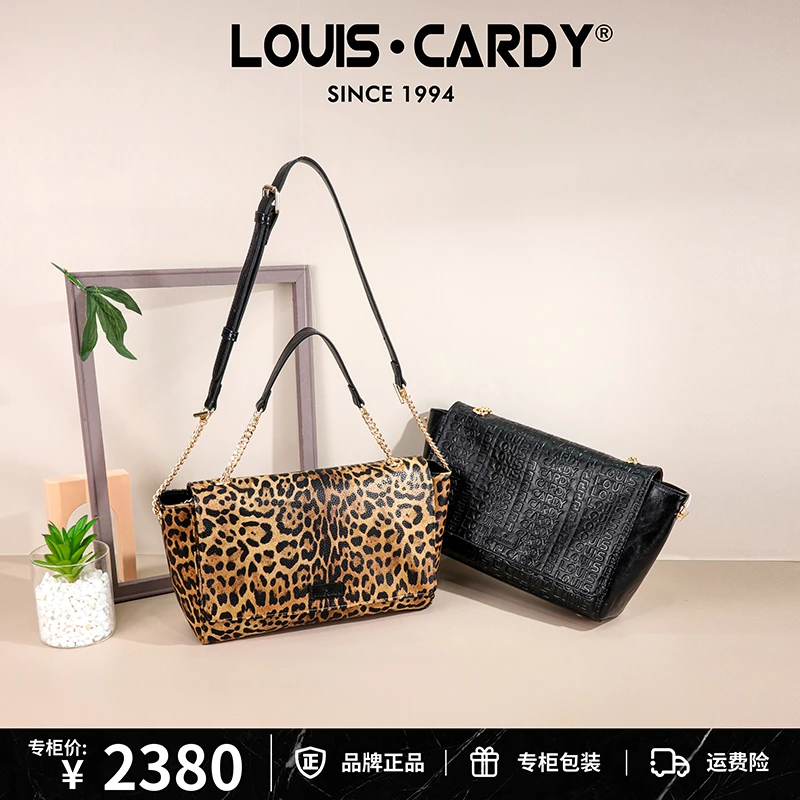 路易卡迪 翻折双面豹纹压花包礼盒圣诞元旦礼物