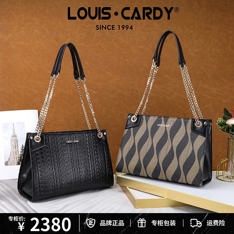 路易卡迪 双面老花压纹大容量托特包礼盒