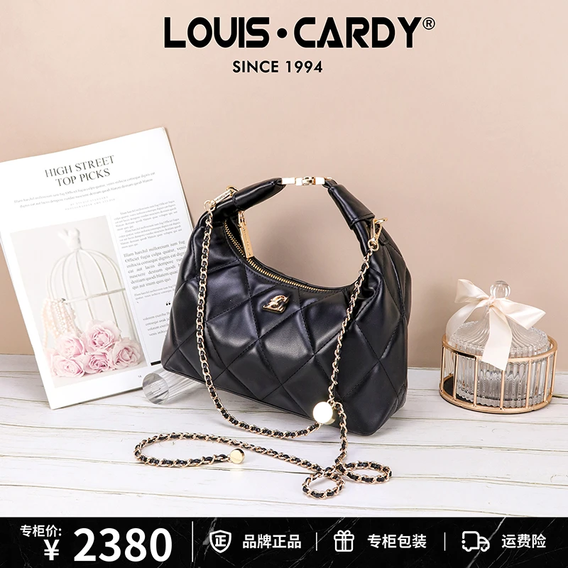 路易卡迪 菱格金链手提斜挎包礼盒圣诞元旦礼物