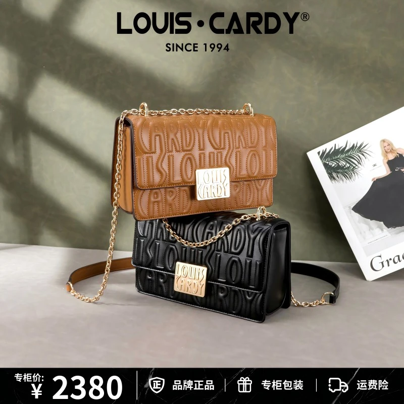 Louis·Cardy/路易·卡迪路易·卡迪 浮雕立体压纹绣线方扣包礼盒