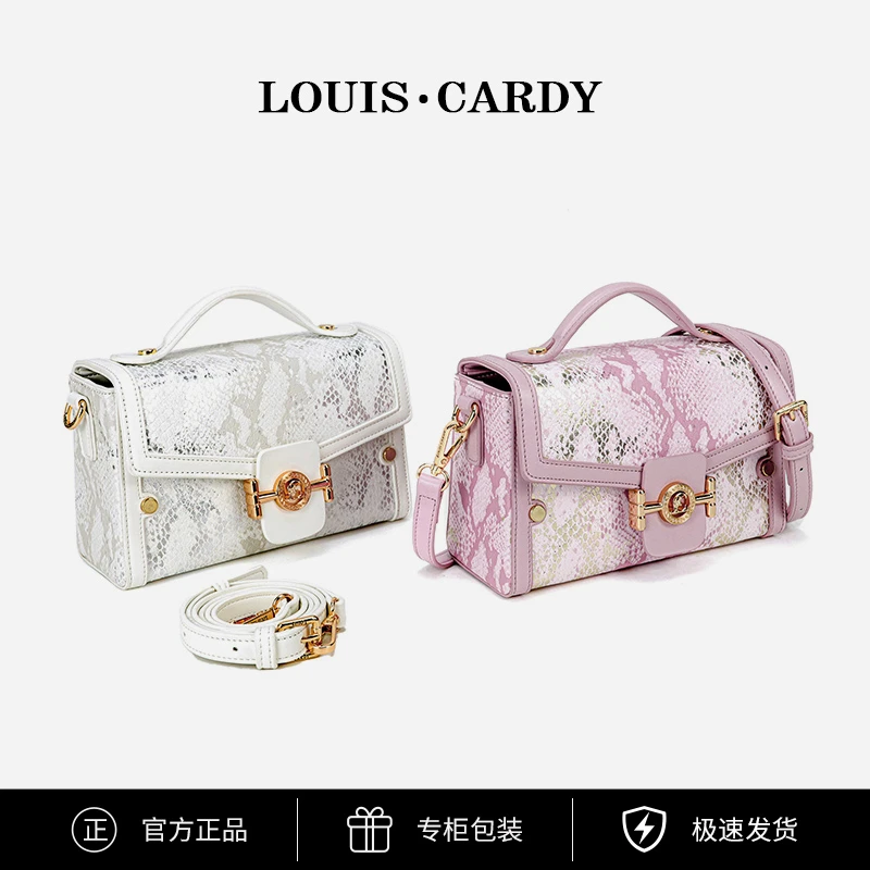 【双11】路易卡迪  LC蛇纹小方包斜挎包尤莱特穿搭时尚小众