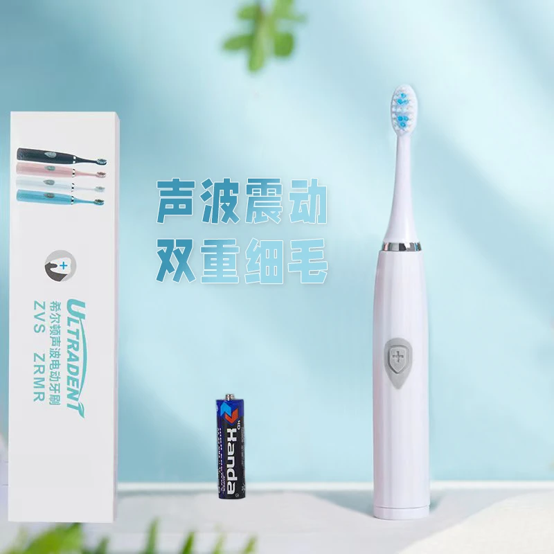 电动牙刷便携式防水水洗自动家用外出旅行出游【电池款】