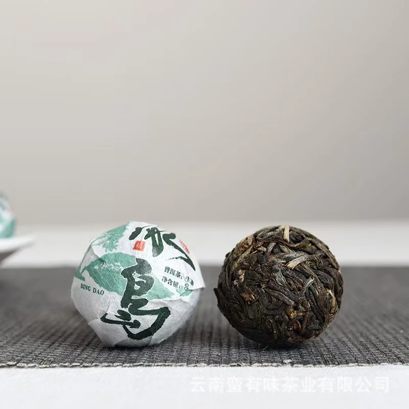 【天总补贴】冰岛生龙珠小沱茶冰岛茶生普甜 【一颗装】SSS7