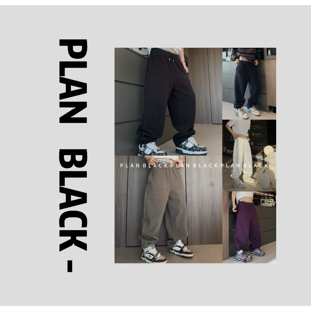 RICH陈发财【颗颗绒电热毯卫裤】一条过冬！情侣松弛长裤6638