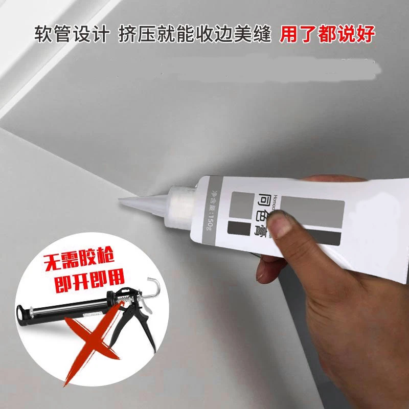 装修美缝同色膏木衣柜地板墙纸收边填缝膏墙布乳胶漆踢脚线