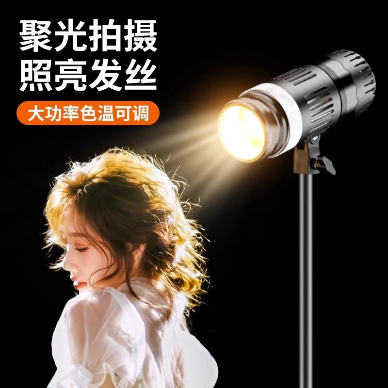 发丝灯聚光灯直播逆光补光灯主播人像轮廓补光灯直播间背景氛围灯