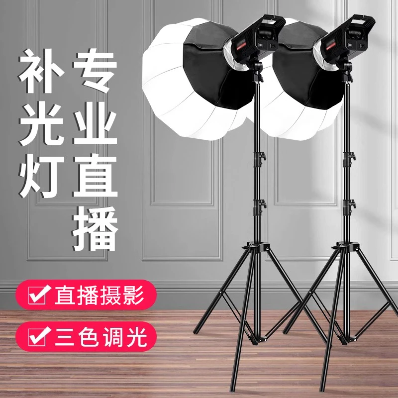 专业直播补光灯主播美颜直播间氛围灯光led摄影拍照服装人像拍摄