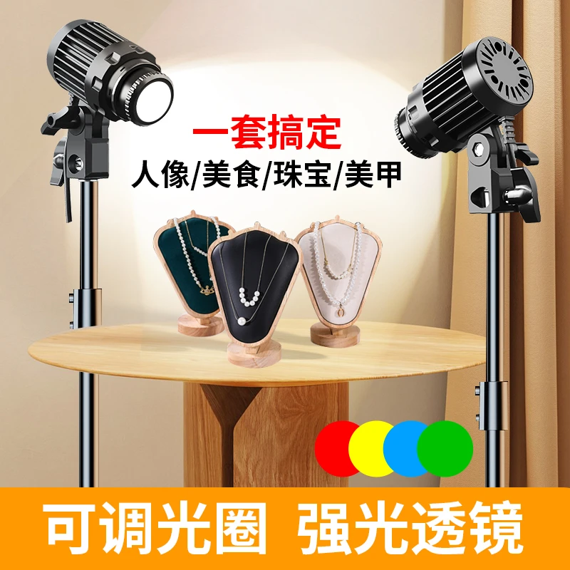珠宝玉石翡翠聚光灯摄影灯直播间桌面补光灯文玩饰品首饰射灯打光