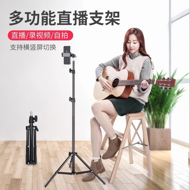 手机支架直播手机架带补光灯支撑架三脚架网红主播拍抖音视频自拍