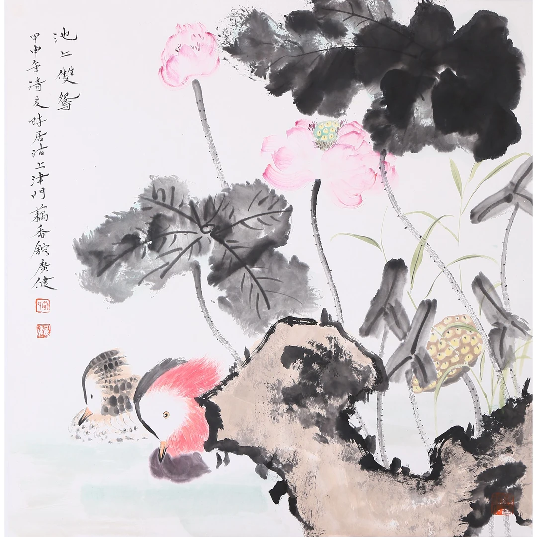 808 贾广健 池上双鸳 69*68cm