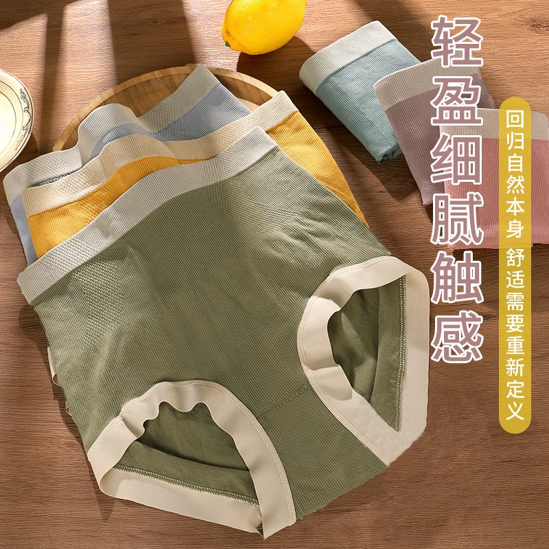 女士内裤高腰收腹提臀裤棉质舒适透气无痕高腰内裤塑型裤内裤女款