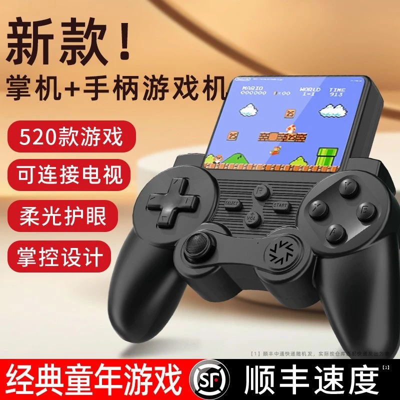 新款手柄方块掌上游戏机游戏经典儿童复古怀旧俄罗斯大屏双人掌机