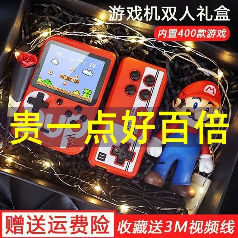 掌上游戏机400款游戏童年怀旧马里奥俄罗斯方块SUP双人充电游戏机