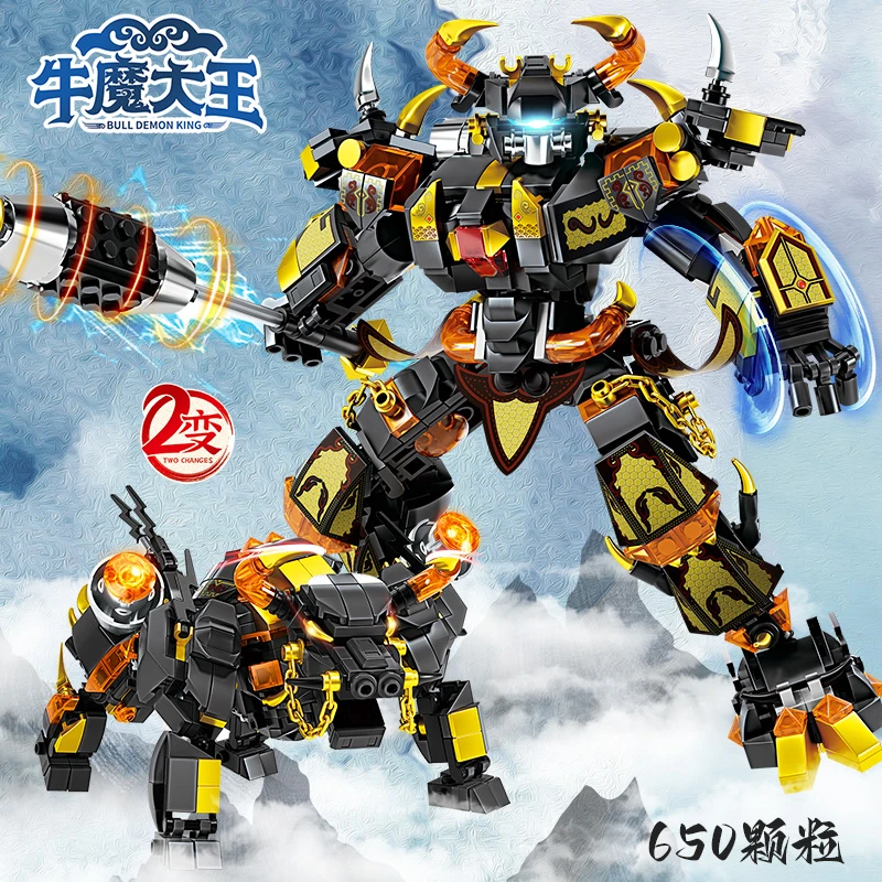 【直播专属】牛魔王拼装积木益智机甲模型兼容某高儿童玩具新年礼物