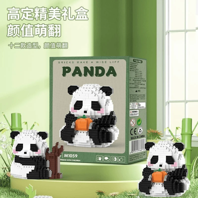【直播专属】熊猫花花积木全套果赖拼装玩具新年卡通儿童益智节日